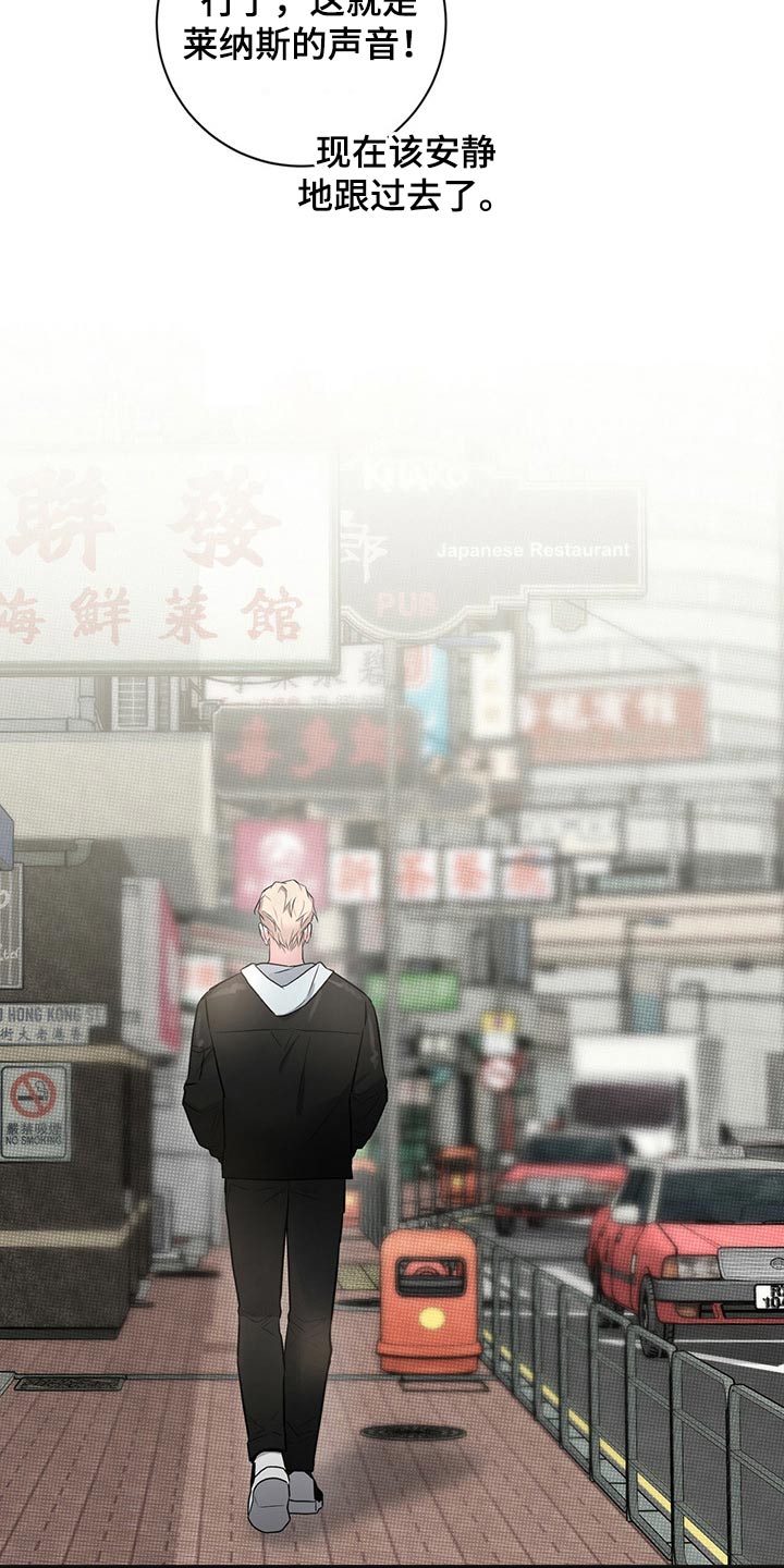 第38章：尾随8