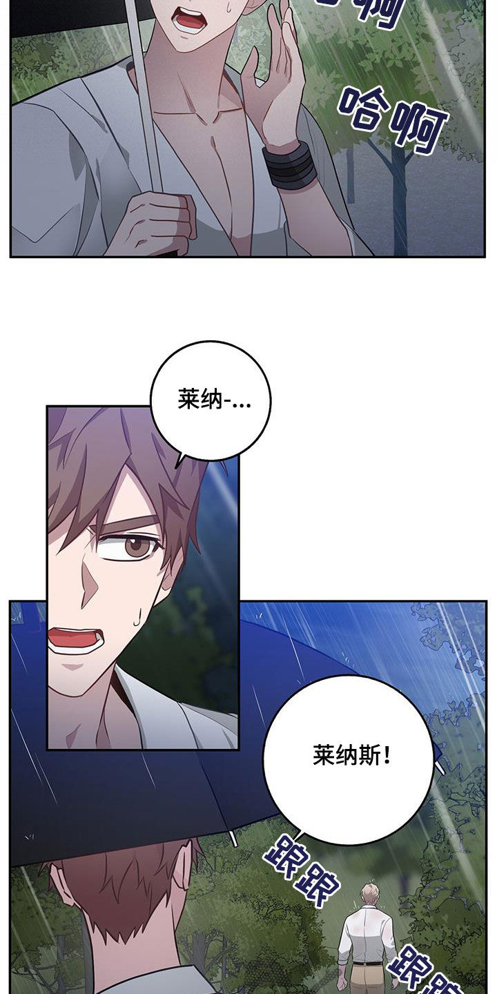 第82章：发病6