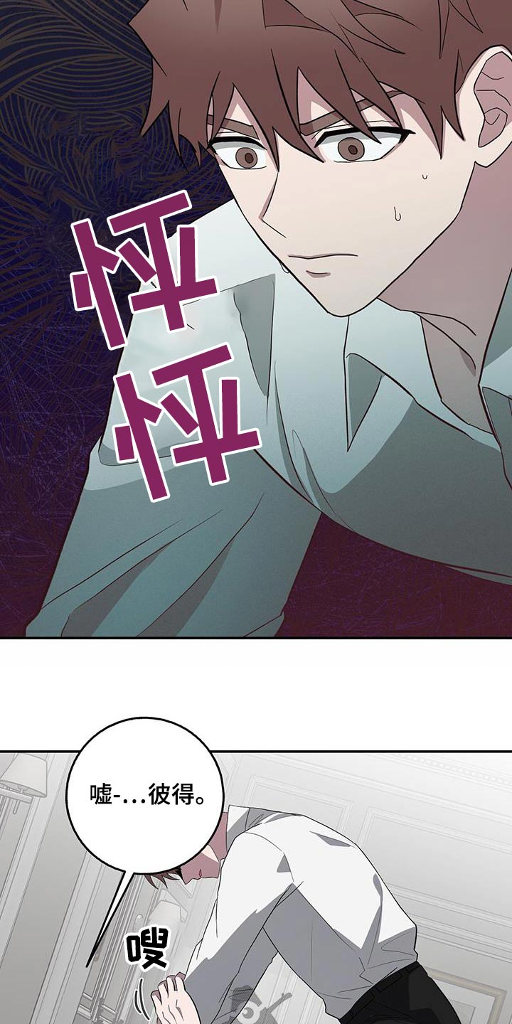 第78章：不可控15