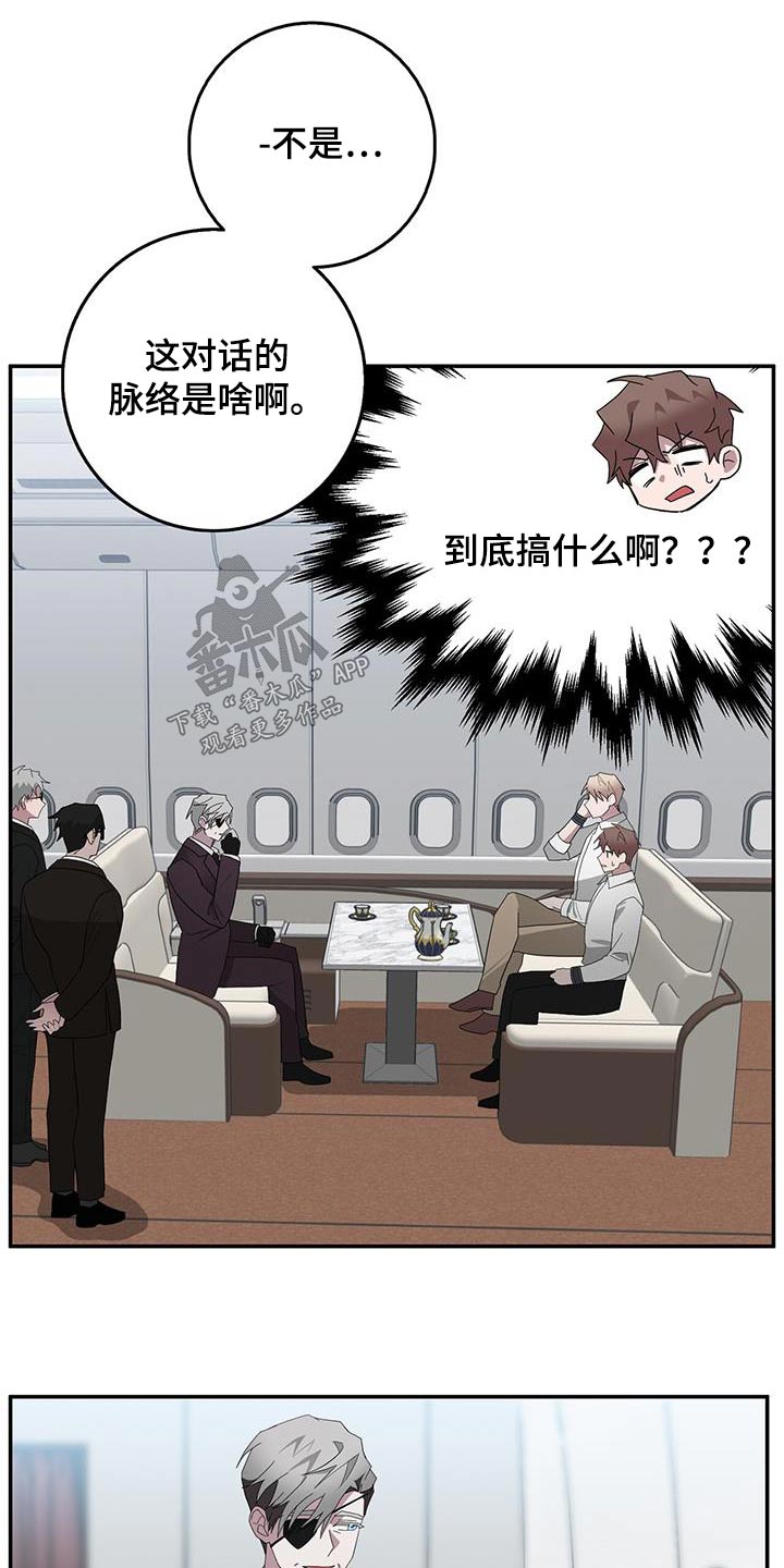 第76章：本部16