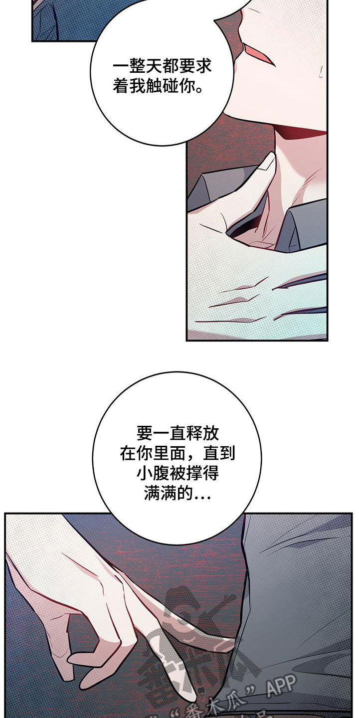 第33章：闪开15