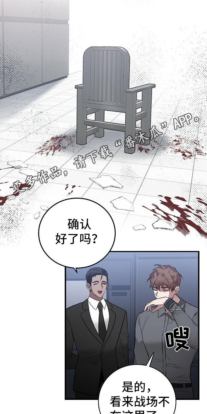 第18章：汇合8