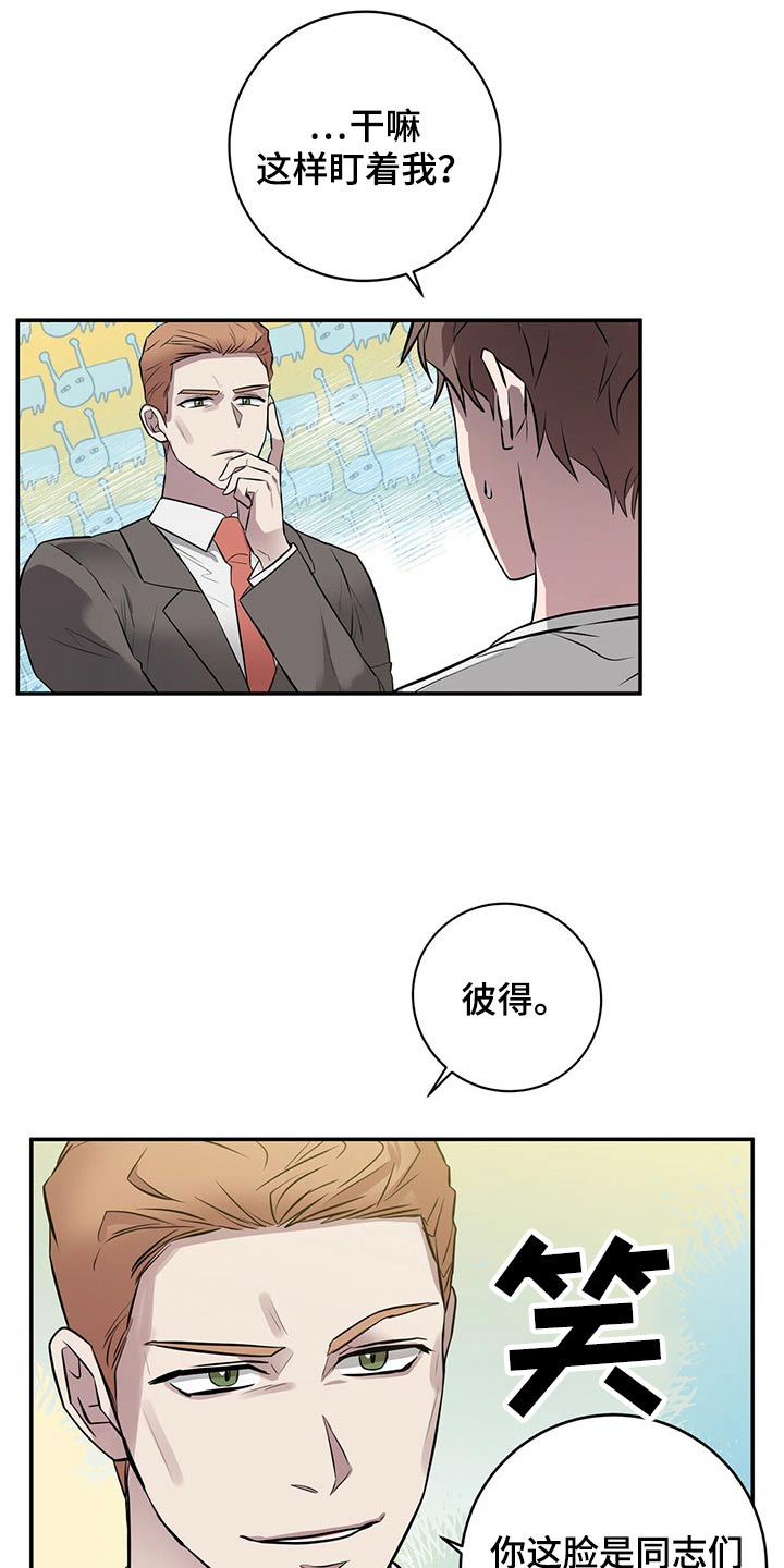 第48章：不知道20
