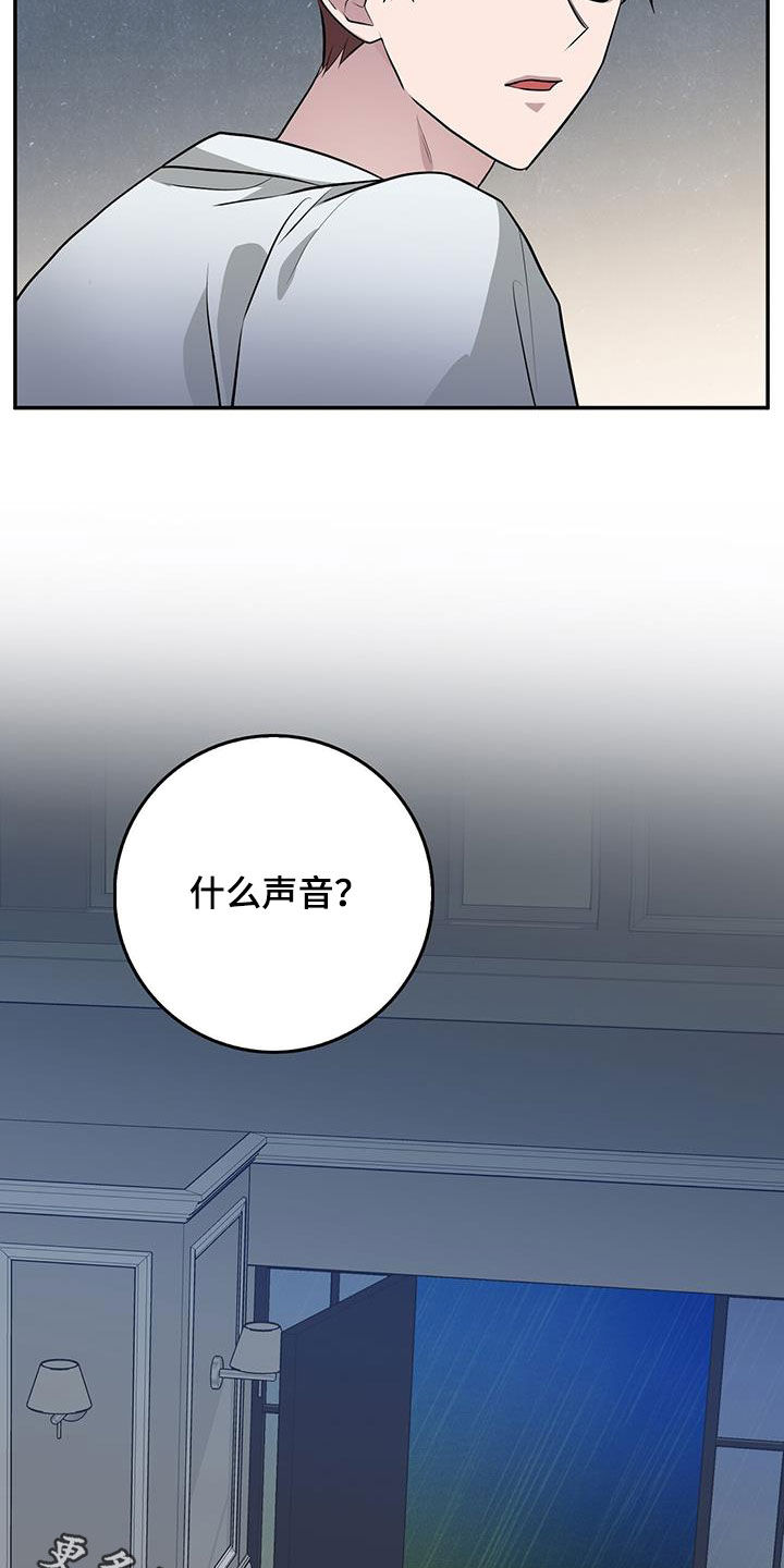 第81章：一直很在意27