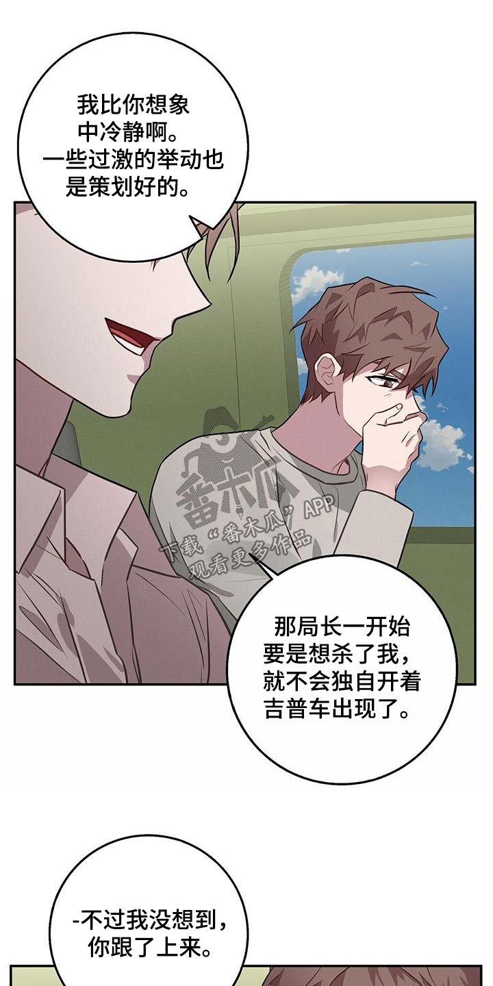 第93章：到最后12