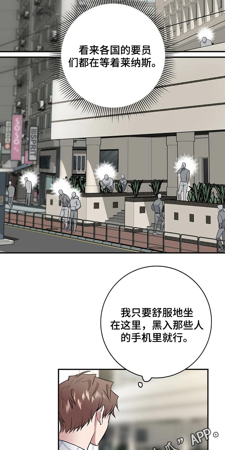 第37章：搜集21