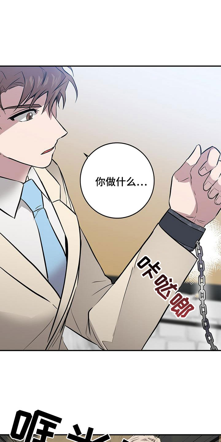 第50章：骗子10
