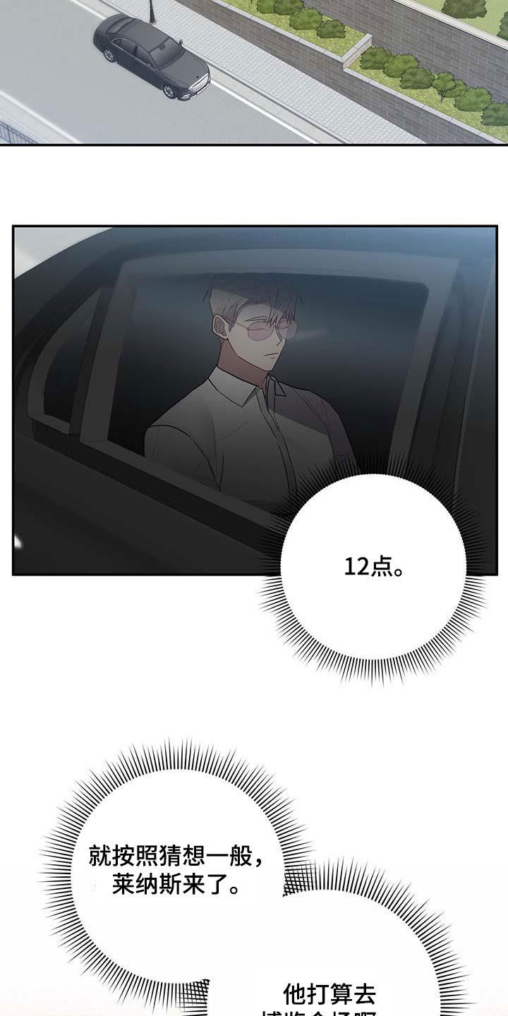 第61章：全员出动21