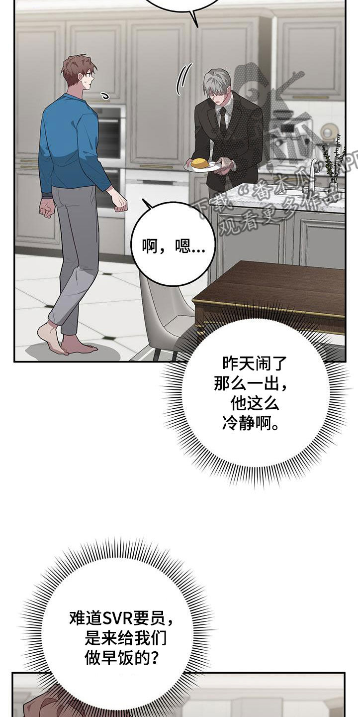 第84章：不能错过5