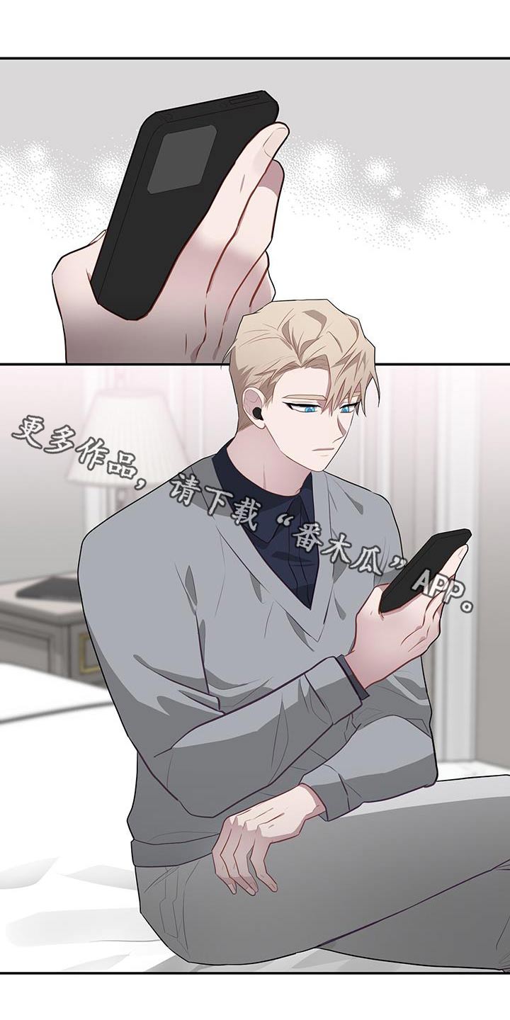 第88章：冷静0