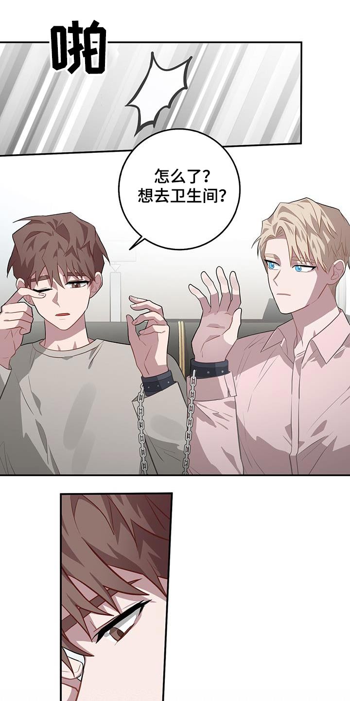 第96章：我爸3