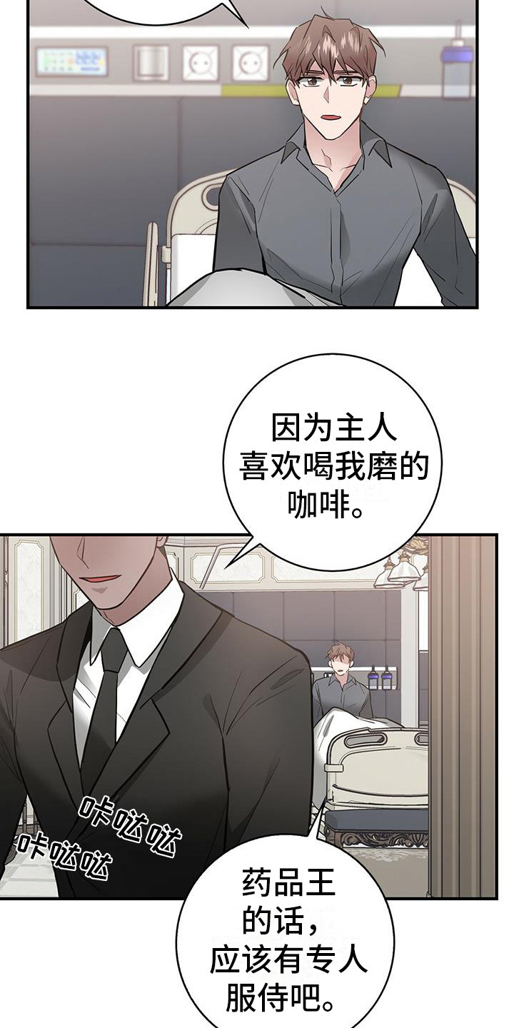 第16章：海绵宝宝5