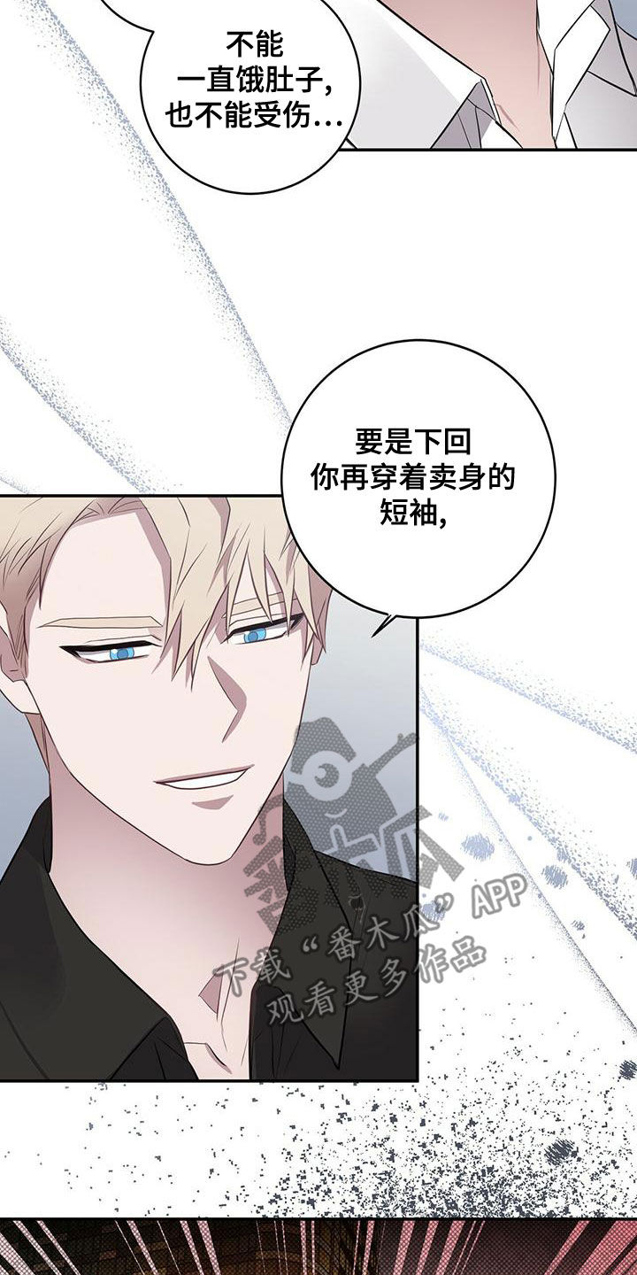 第55章：吃完再走15