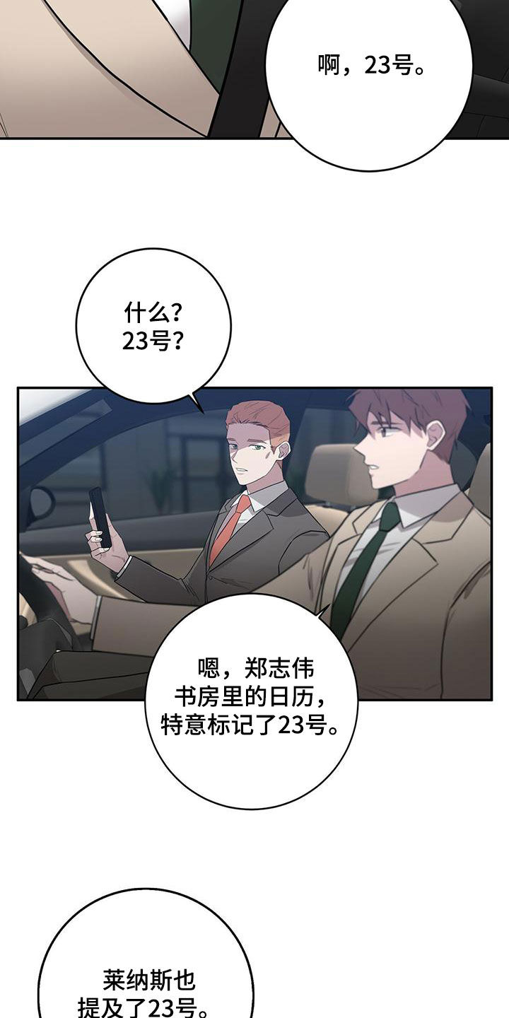 第60章：地点20
