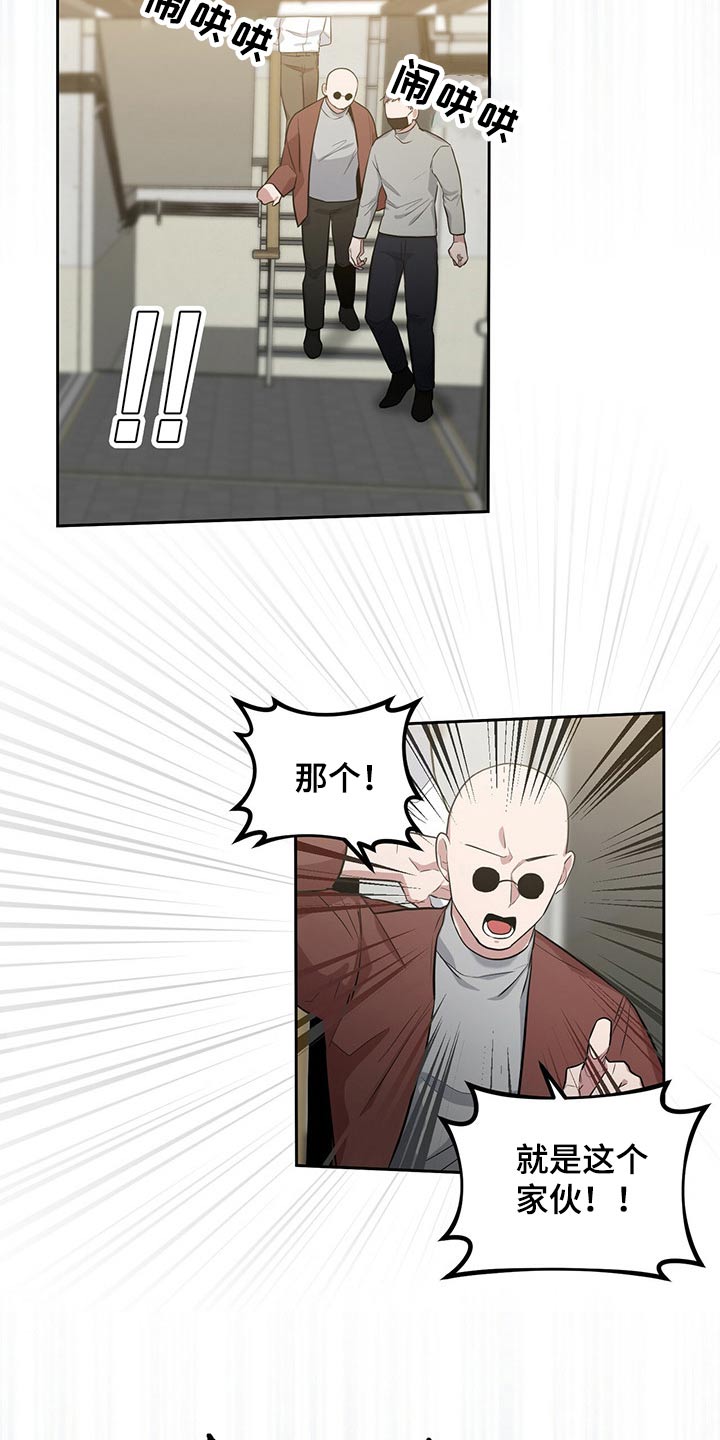 第40章：被发现7