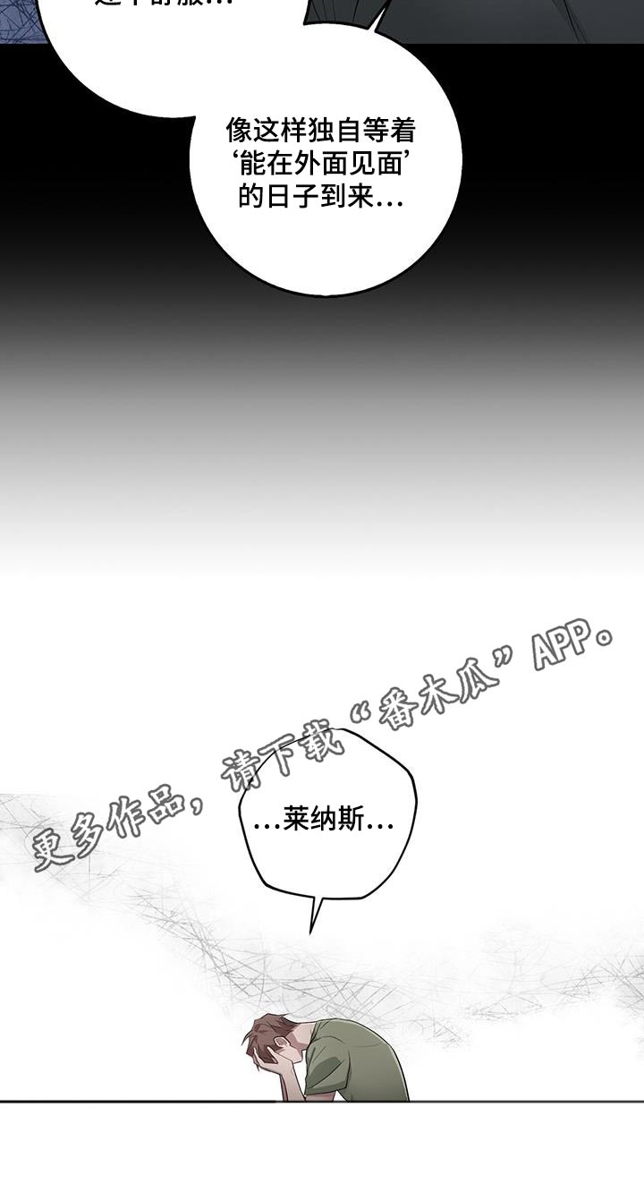 第67章：等待13