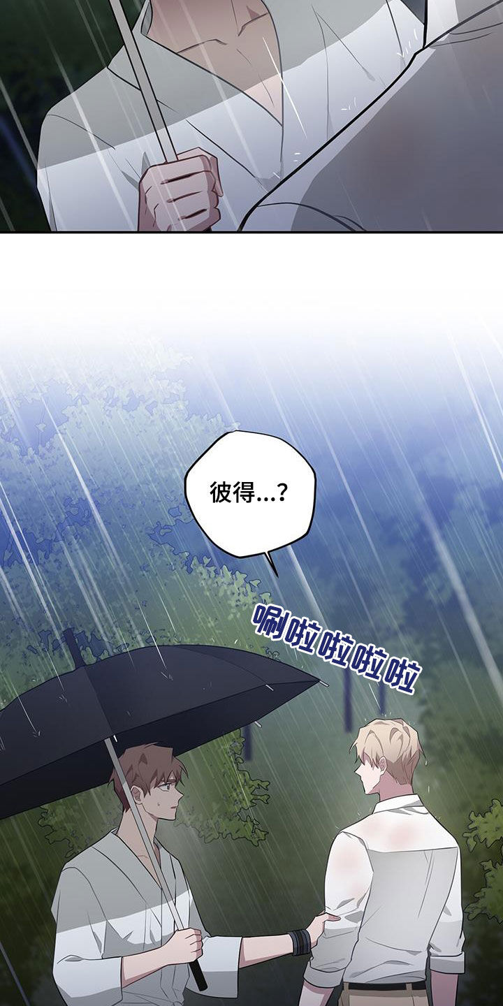 第82章：发病9
