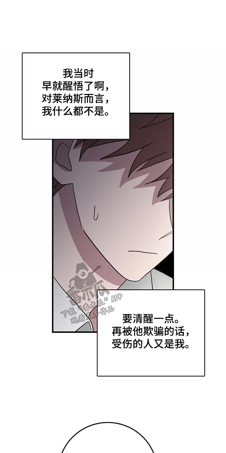 第72章：已经到了15