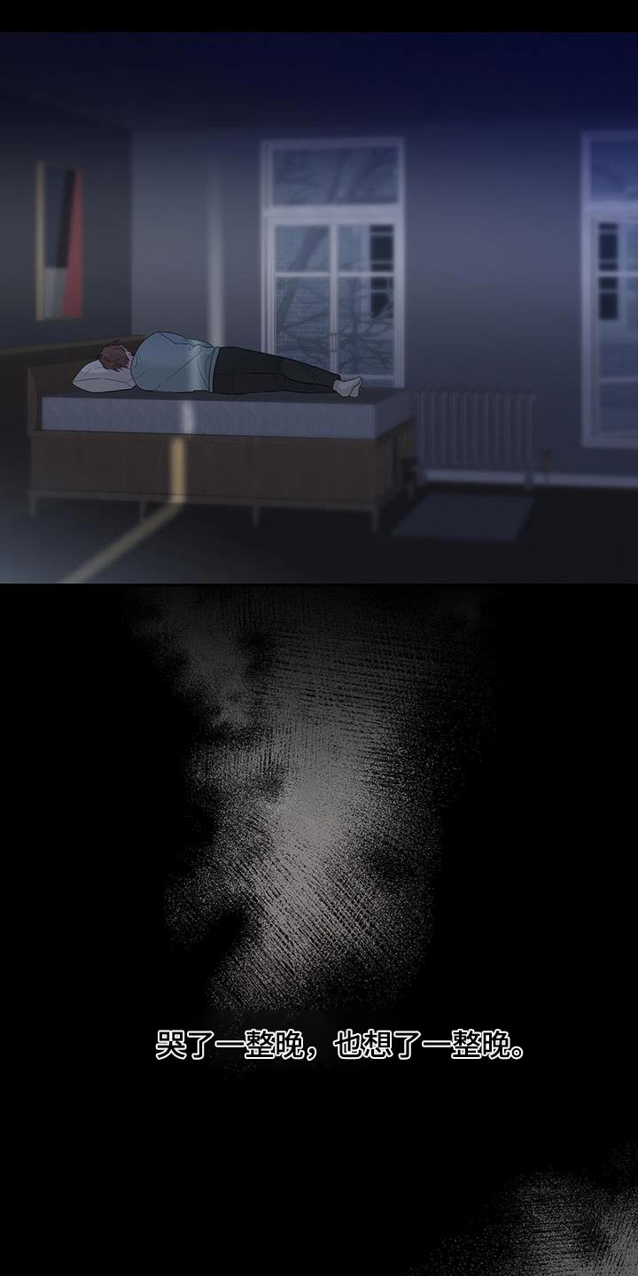 第70章：苦衷19
