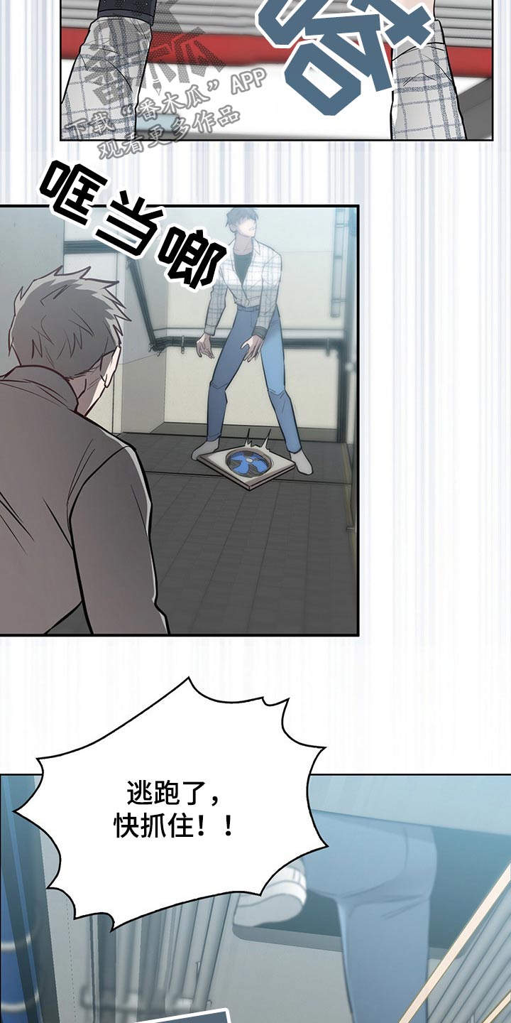 第42章：快追13