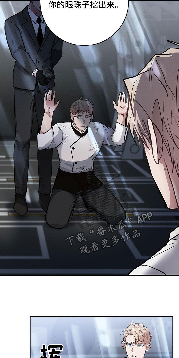第30章：关键人物18