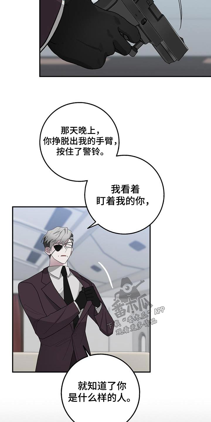 第75章：你的想法12