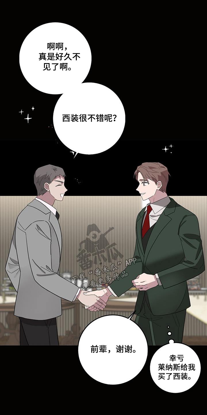 第68章：派对21