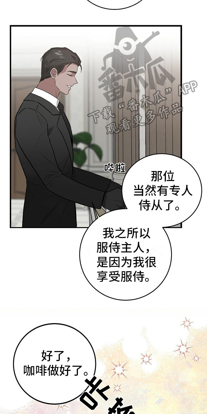 第16章：海绵宝宝6
