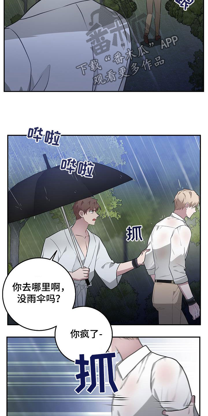 第82章：发病7
