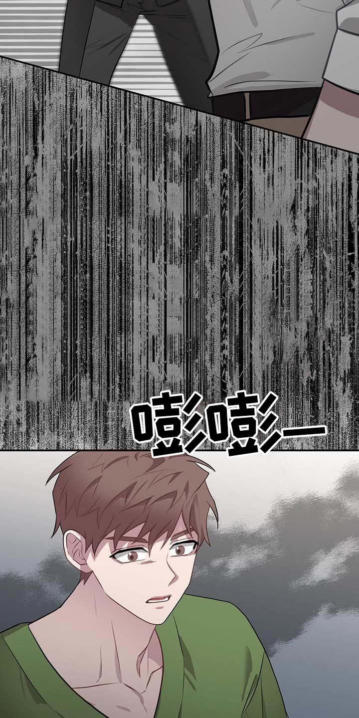 第63章：目标人物6