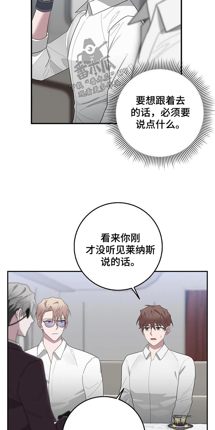 第75章：你的想法1
