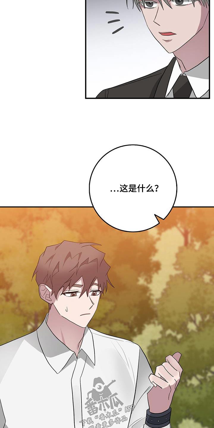 第77章：必须阻止11