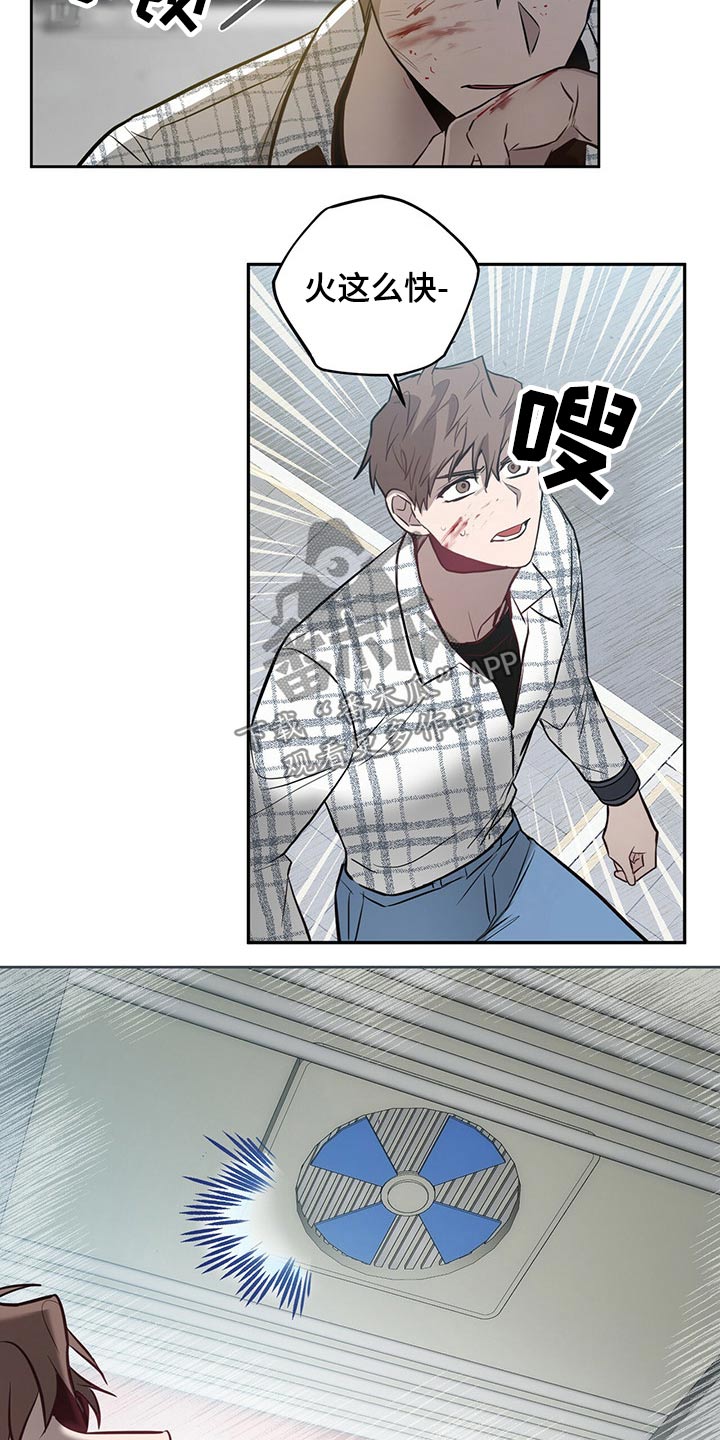 第42章：快追11
