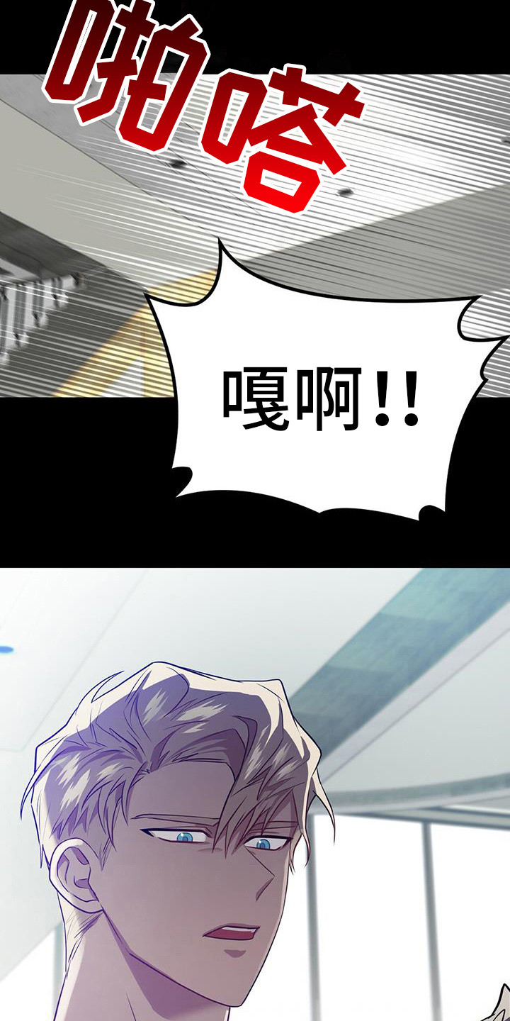 第14章：态度不同5