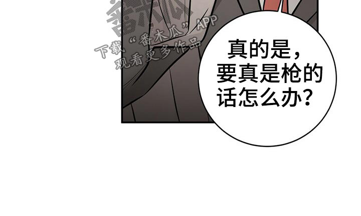 第45章：后面21