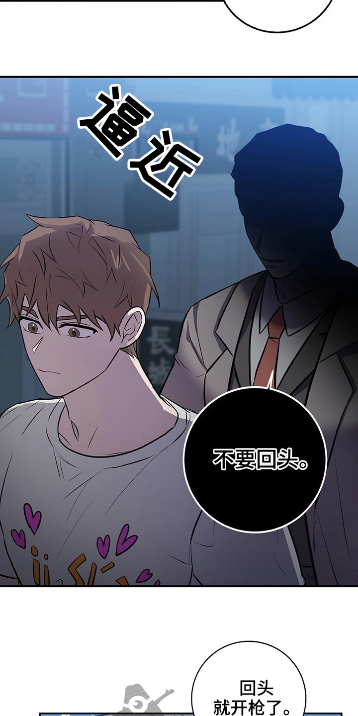第45章：后面18