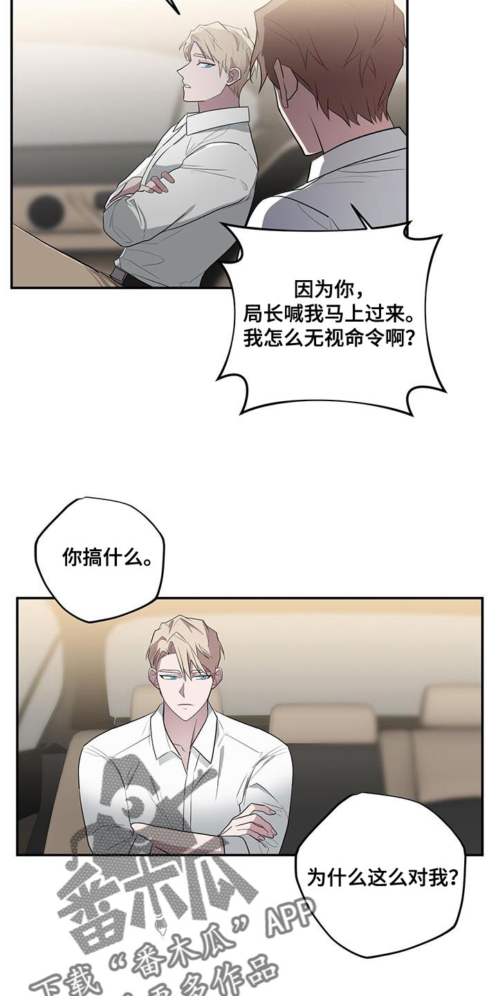 第65章：这是你亲口说的15