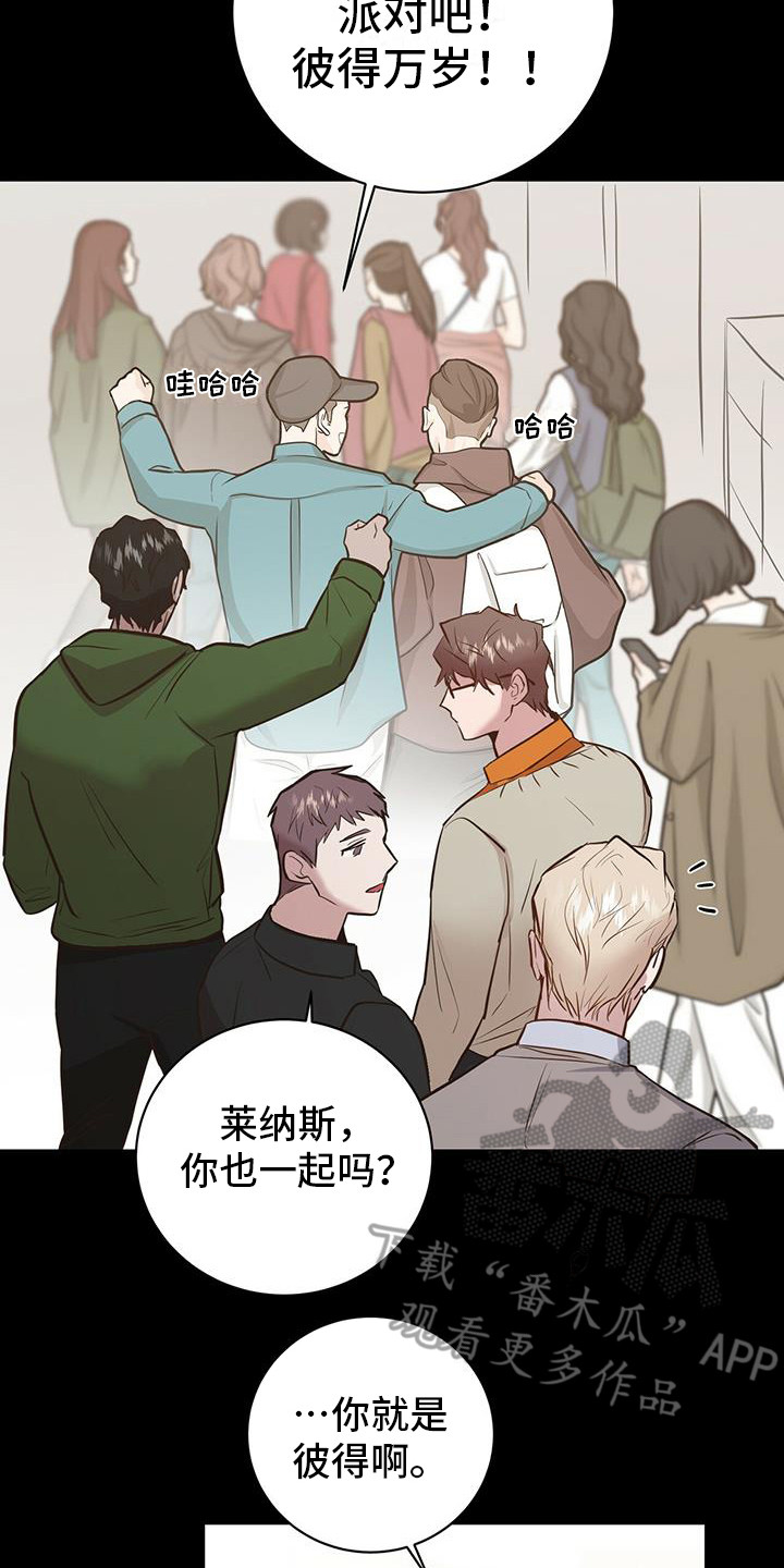 第5章：暗号12