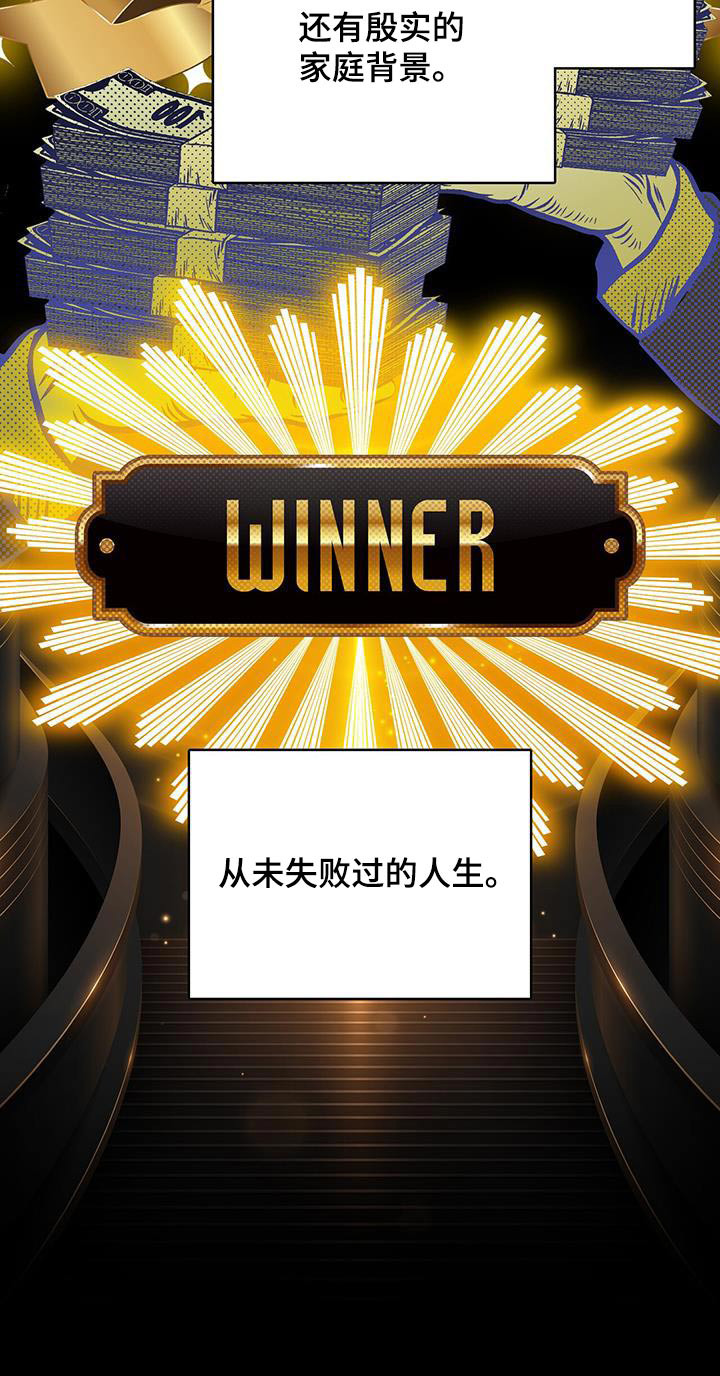 第96章：我爸18