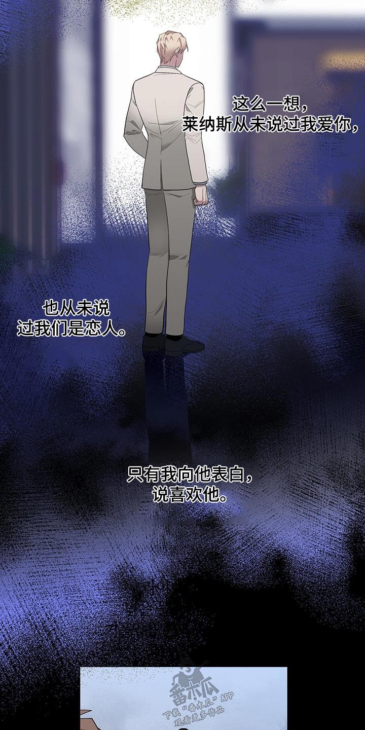 第71章：渴望5