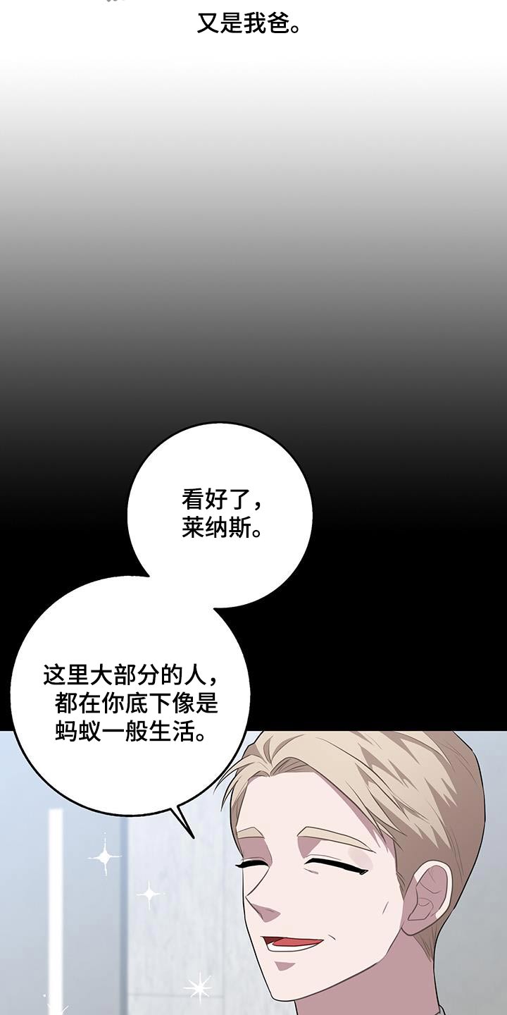 第96章：我爸14
