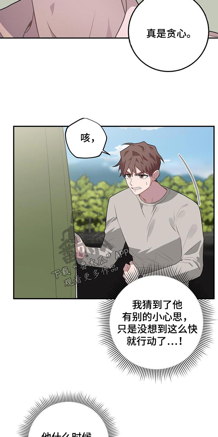 第92章：局势17