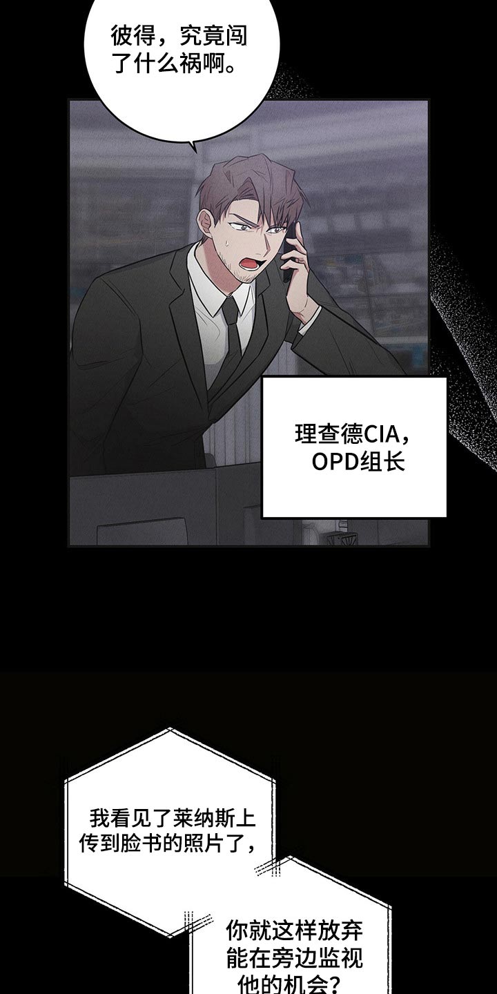 第37章：搜集12
