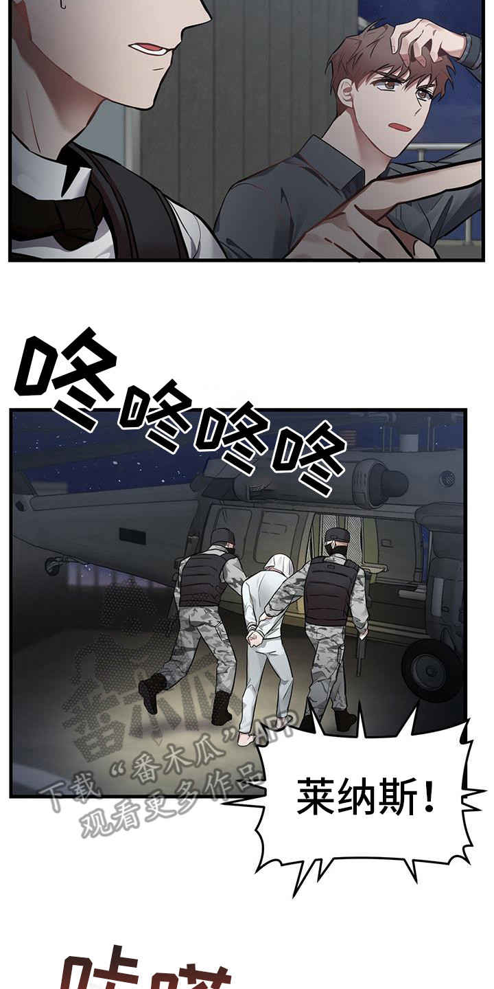 第19章：直升机7