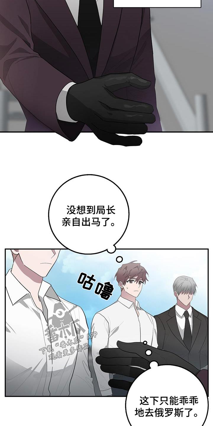第73章：乘坐6