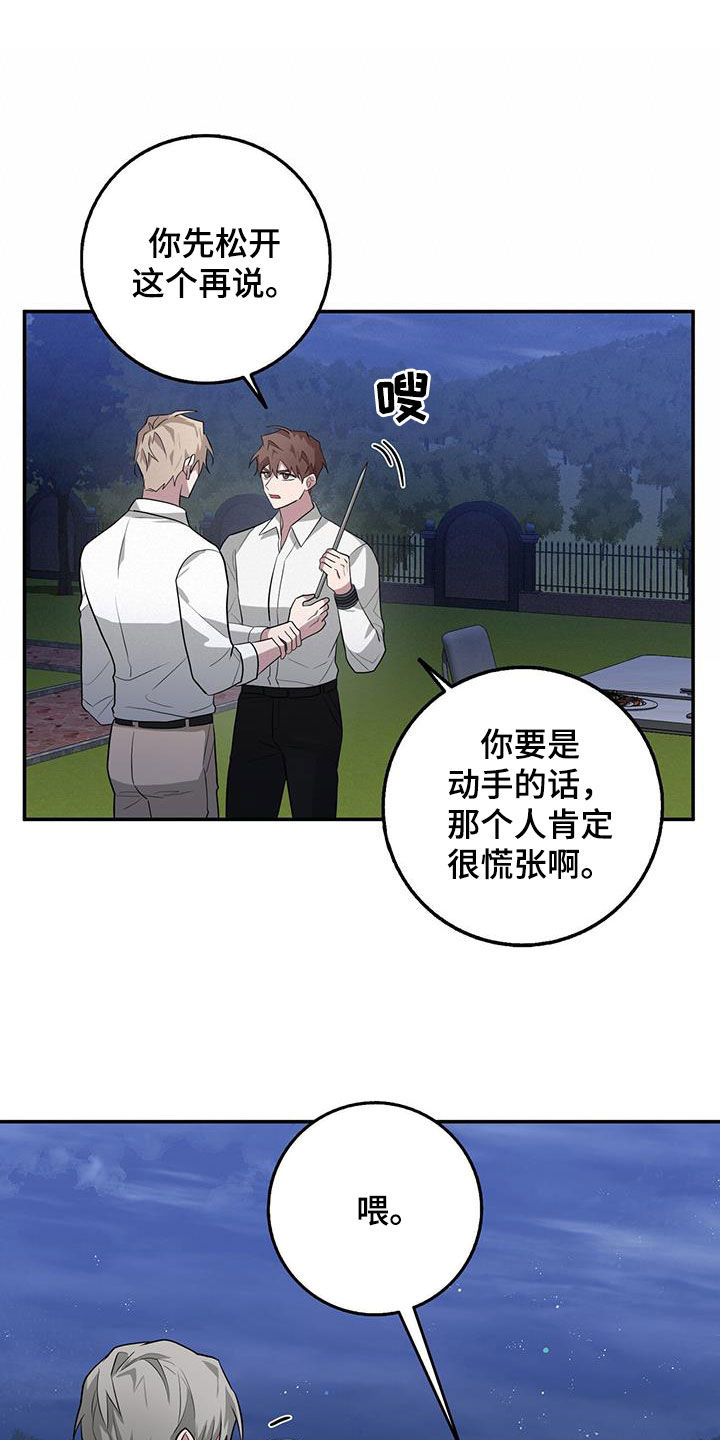 第80章：想见你8
