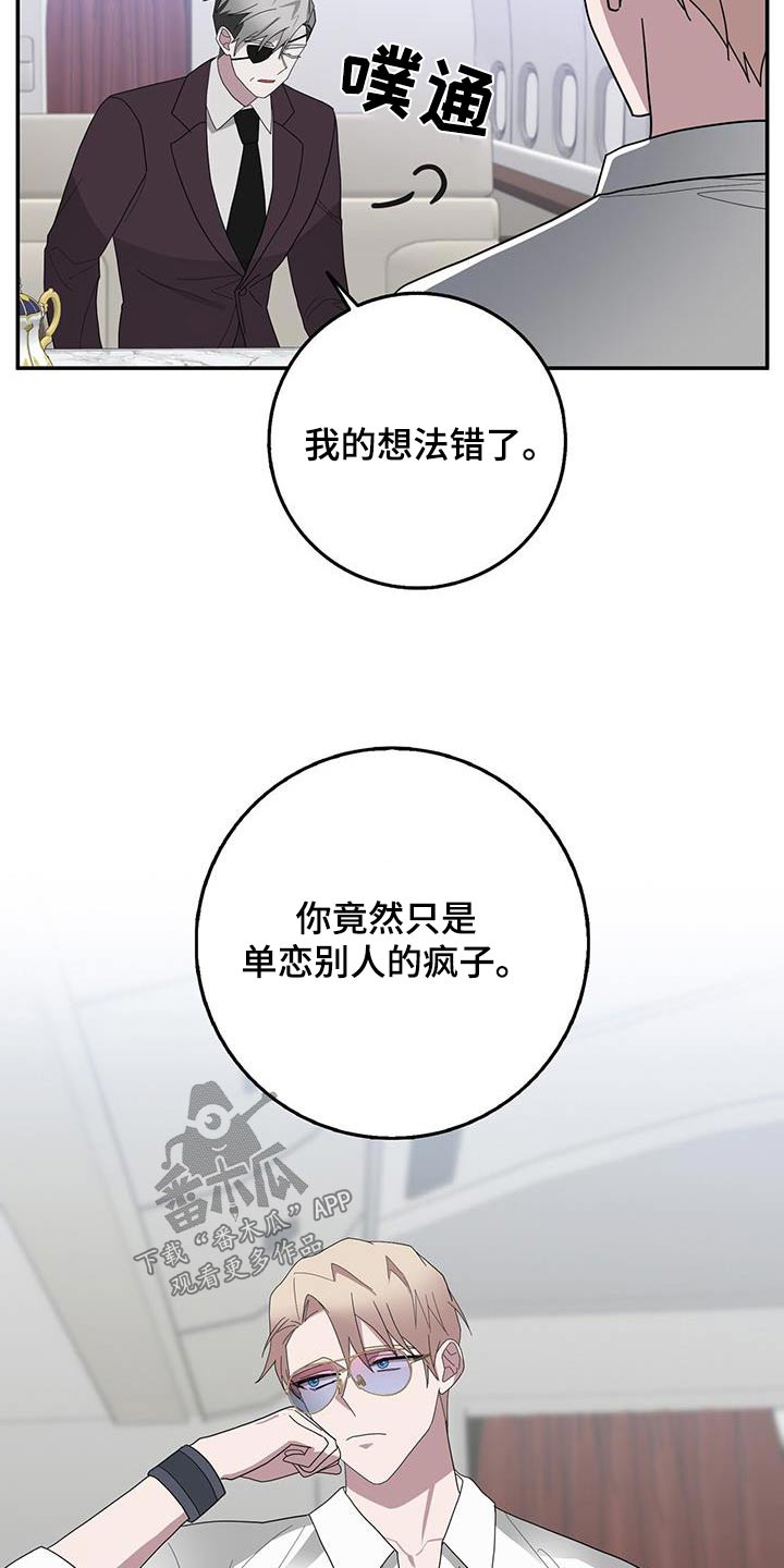 第75章：你的想法20
