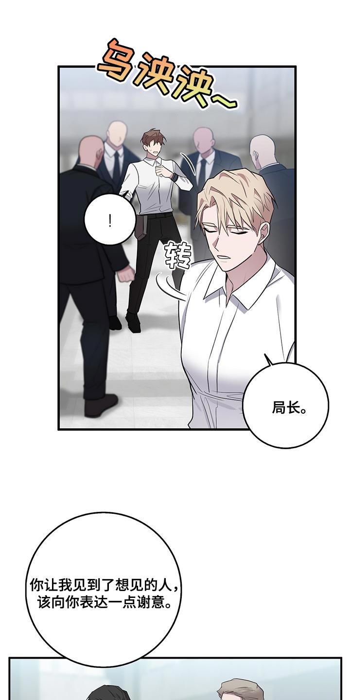 第65章：这是你亲口说的5