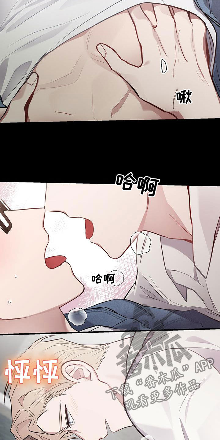 第26章：别走15