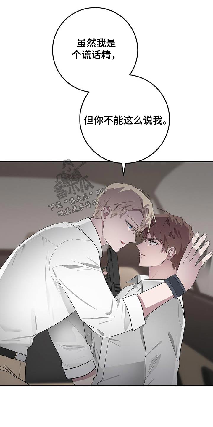 第72章：已经到了10